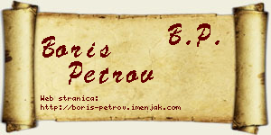 Boris Petrov vizit kartica